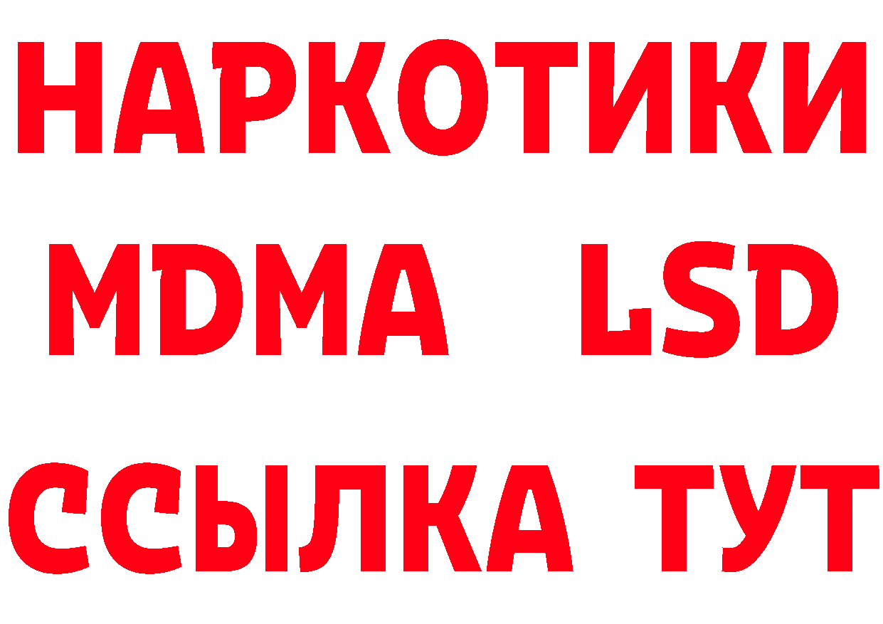 ТГК жижа маркетплейс площадка кракен Почеп